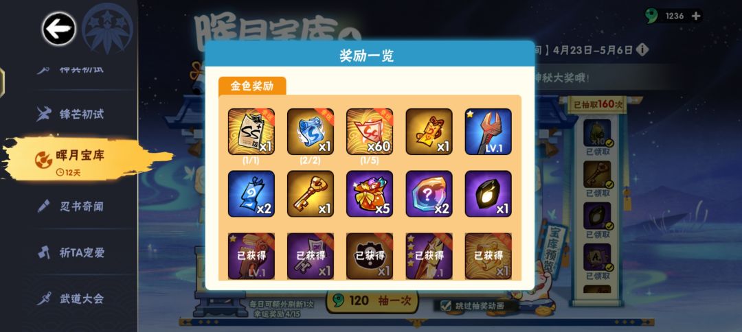 记录一下 2