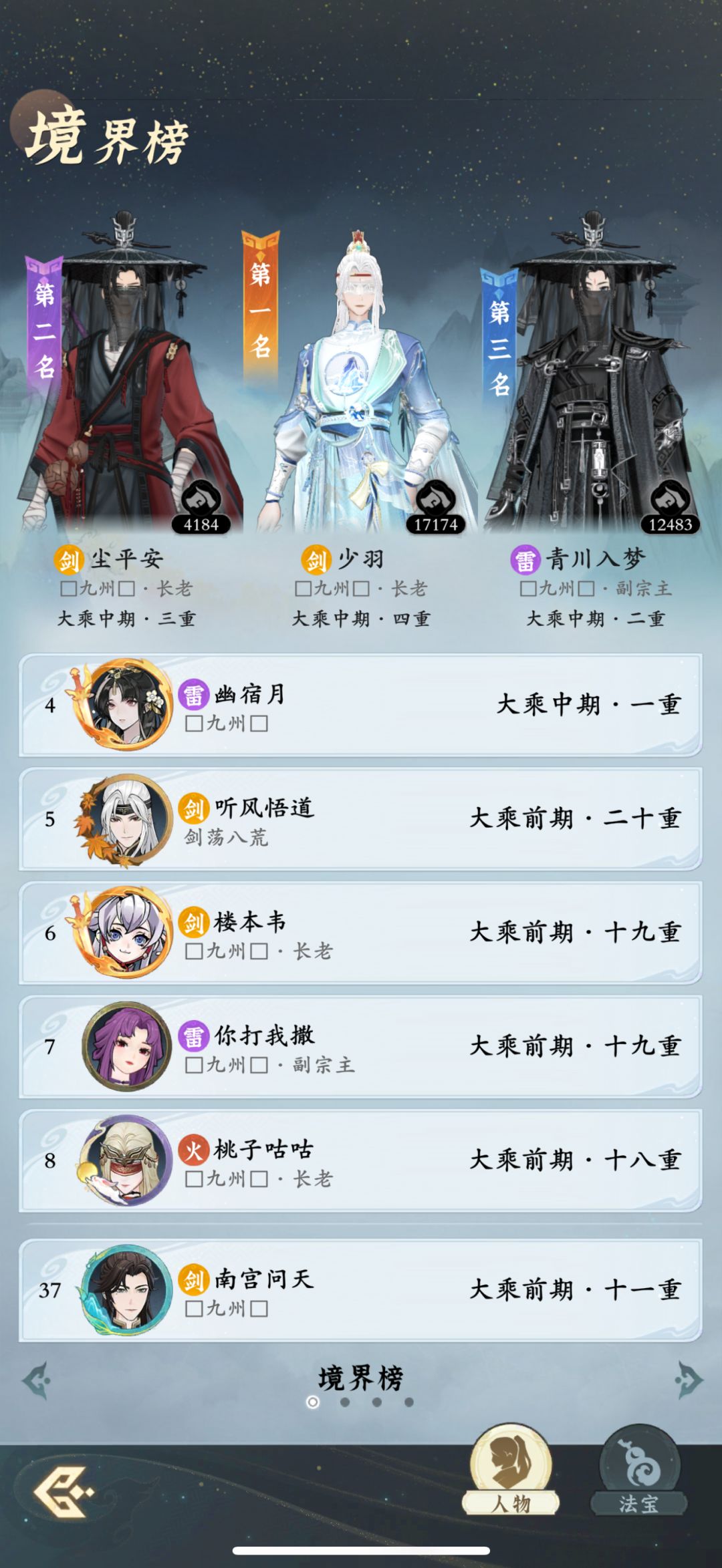 「零氪」第292天记录 3