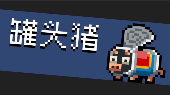 【竞速活动】+Fio+法师一技能+1分55秒截图