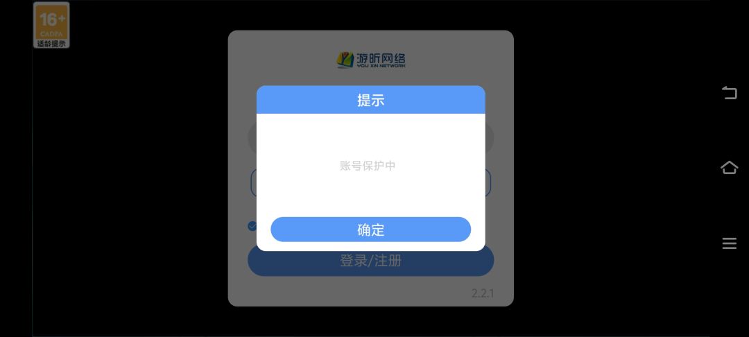 兄弟们这啥情况 1