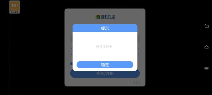 兄弟们这啥情况截图