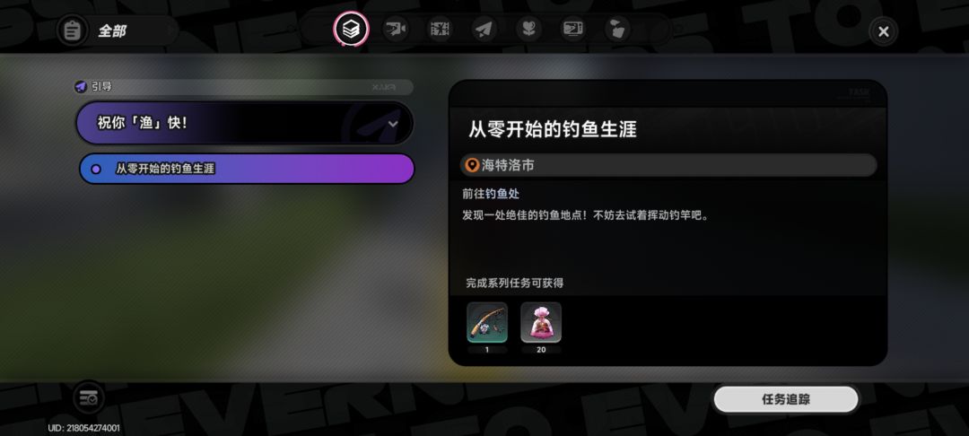 打算什么时候更新主线 1