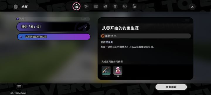 打算什么时候更新主线截图