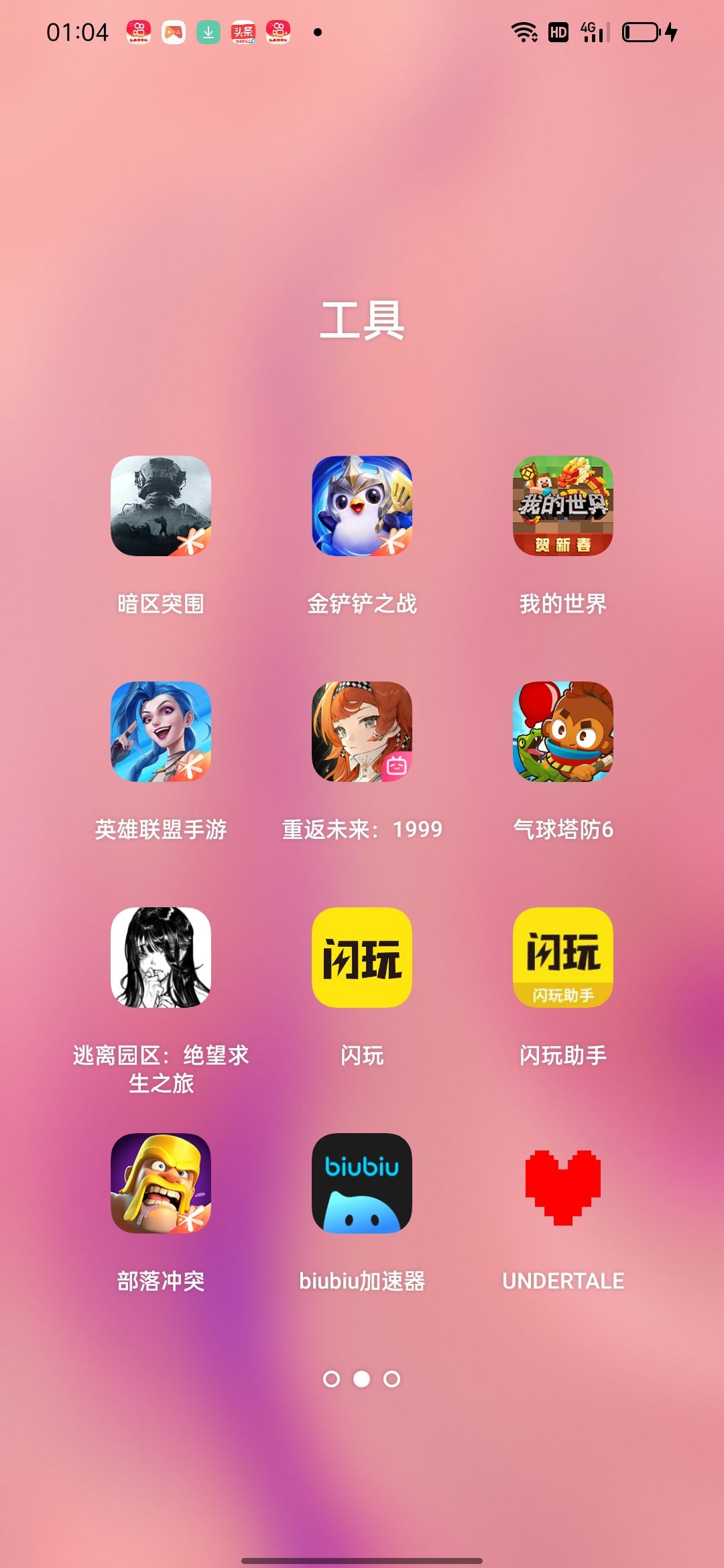 各位大神有什么好玩的游戏可以推荐一下吗? 2