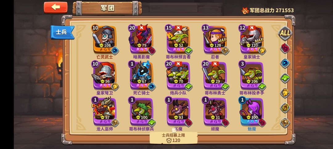 这游戏非常好玩,感觉每天时间不够 1