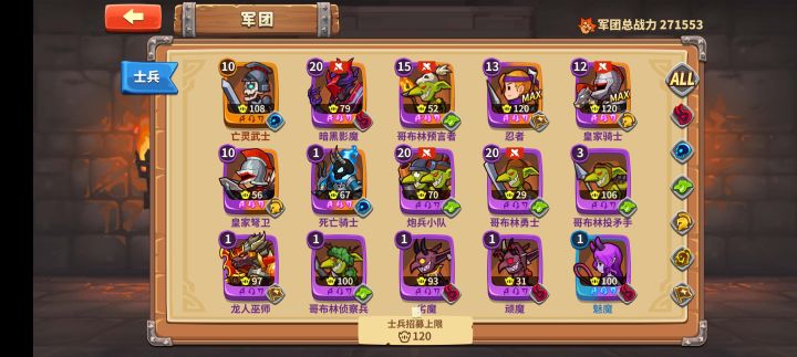 这游戏非常好玩,感觉每天时间不够截图