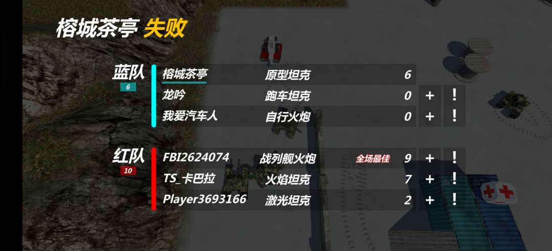 被做局了.jpg 1