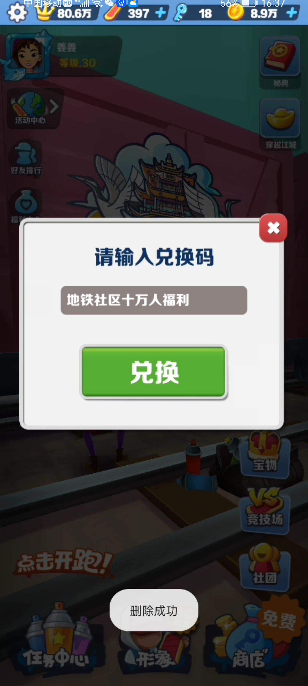 动态图片 3