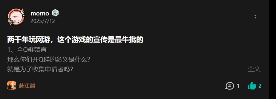 时隔一年,再发帖提问 2