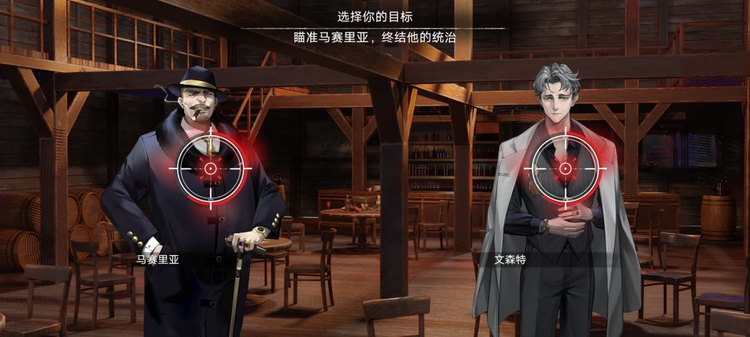 完了,本期剧情在我这里已经算低开了 1