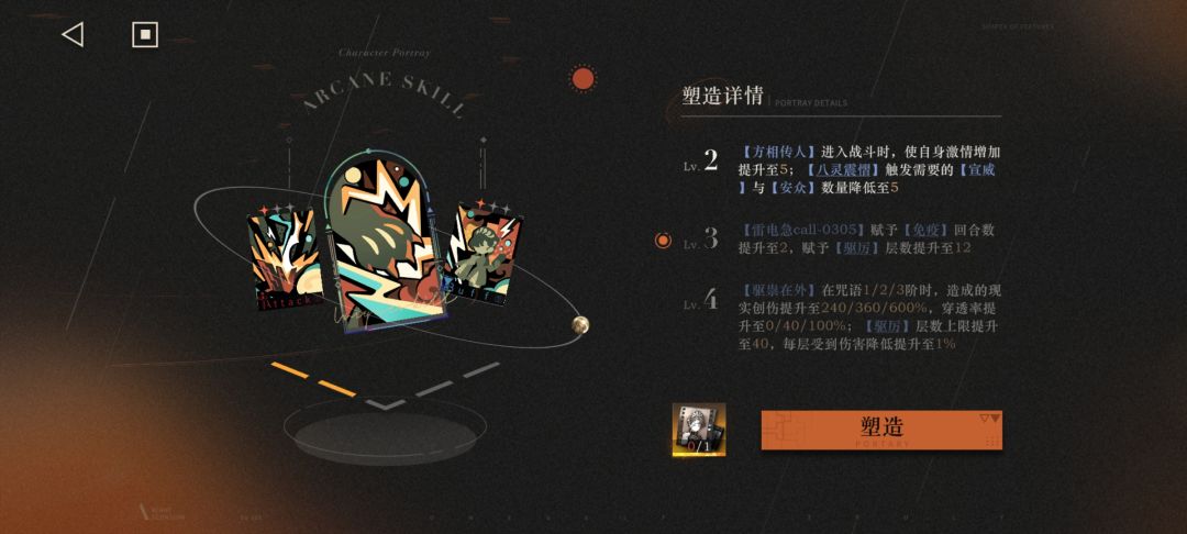 三塑梁月加娜娜可以免疫全覆盖？ 2