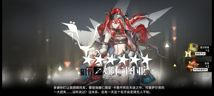 无敌是多么寂寞截图
