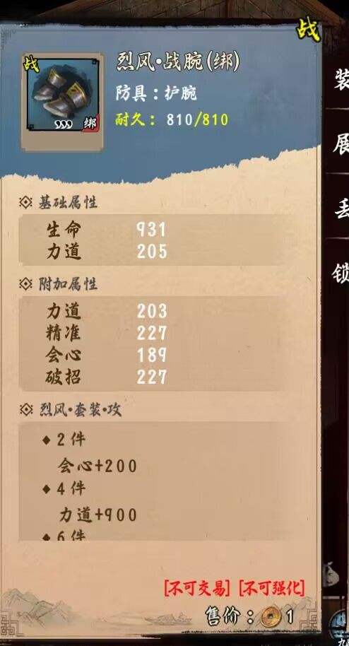 趁更新无聊谈谈目前水榭和套装截图