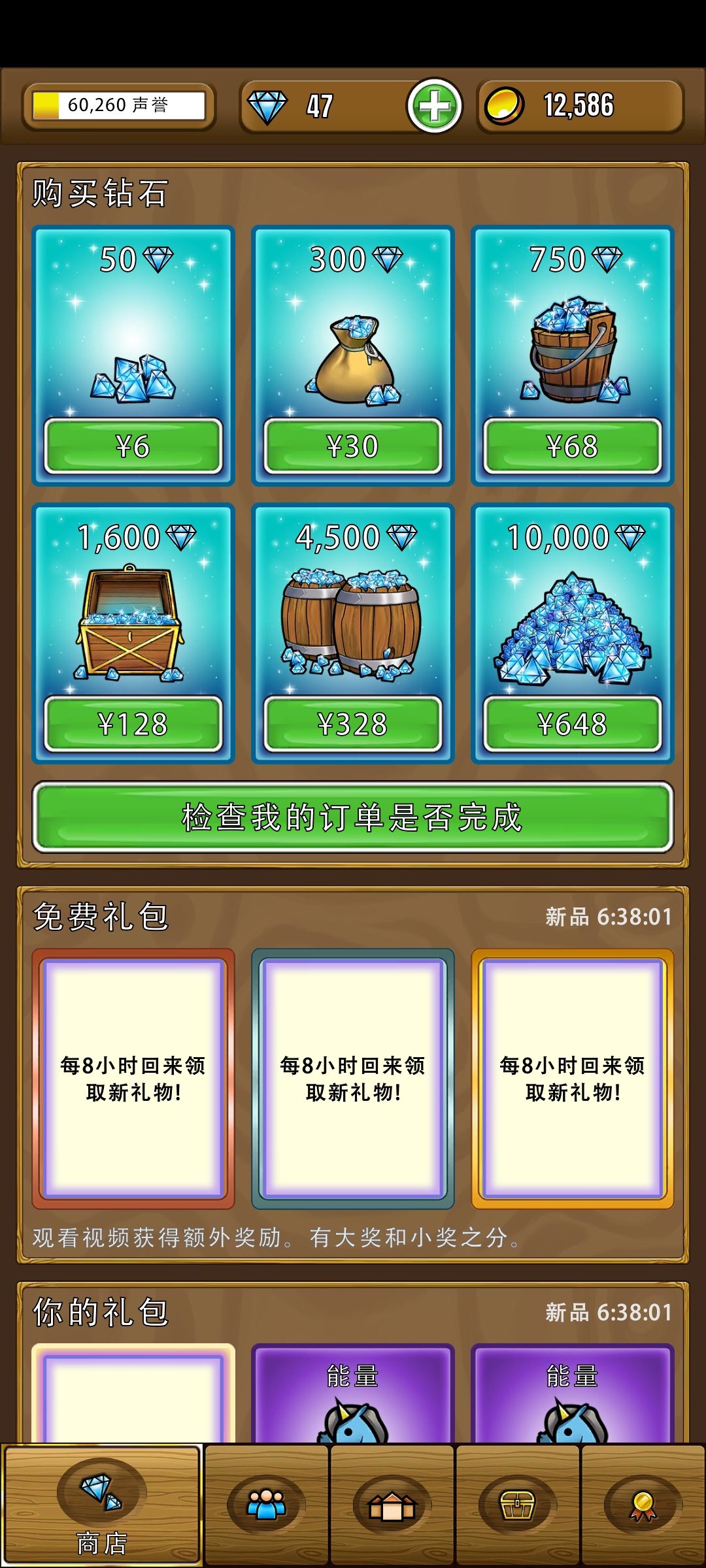 动态图片 2