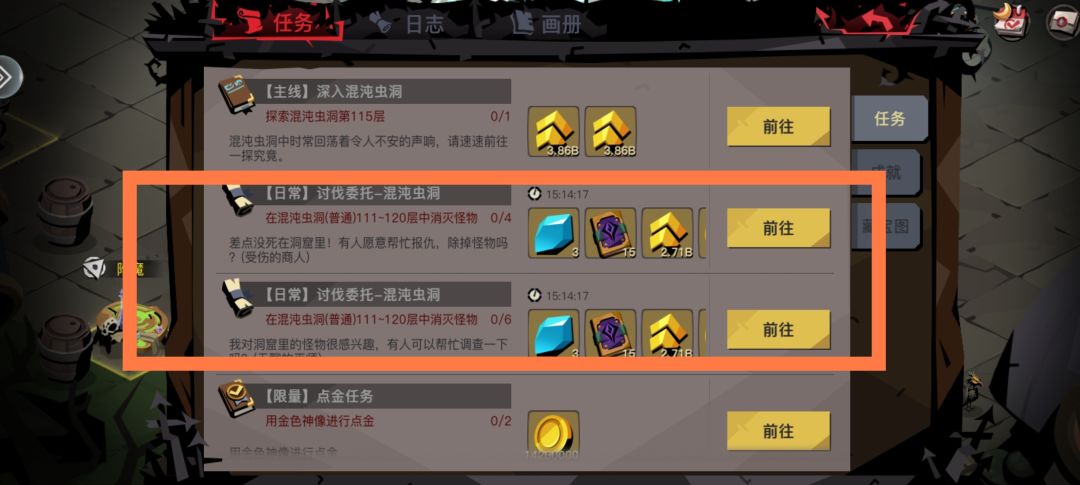 这么玩是吧,97级打100级本过经验任务 1