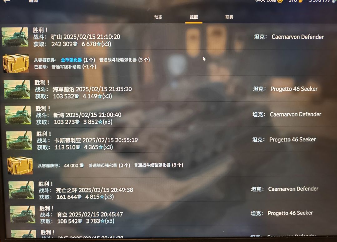 又一个九连胜 1