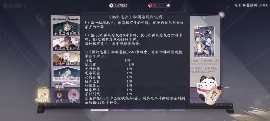 蜃气楼怎么消失了 2