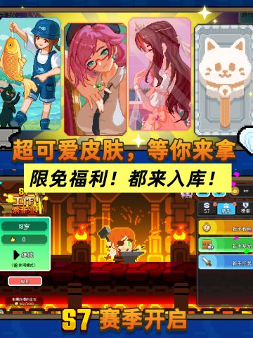 限时限免入库，不要错过‼️