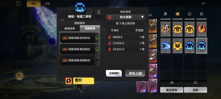 刷了一下午晚上终于出了个三词条截图