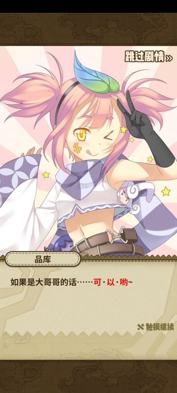 金币队通关日记-莉莉托斯