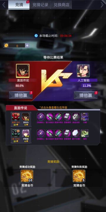 「周年智商杯大讨论」｜竞猜活动第十场