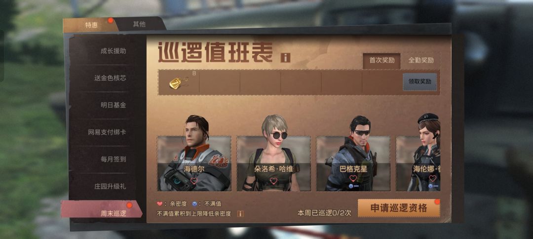 建议取消这个 1