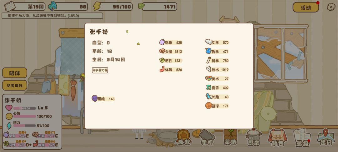 动态图片 2