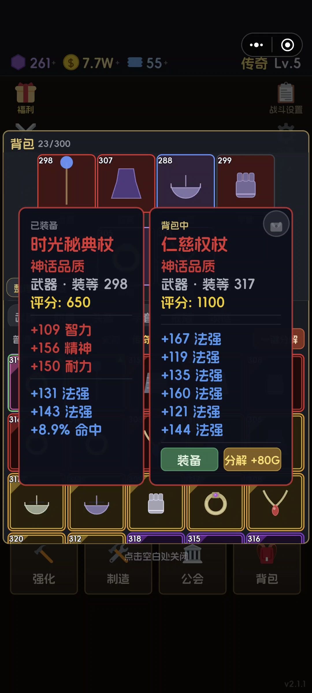 我的天。。。 1