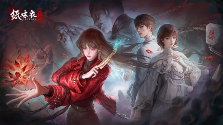 【纸嫁衣8千子树】第五章攻略截图