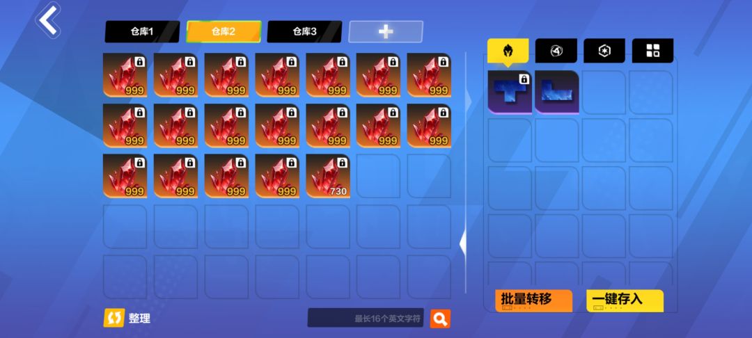 结束了 2
