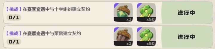 谁有这两个精灵啊,实在抓不到了截图