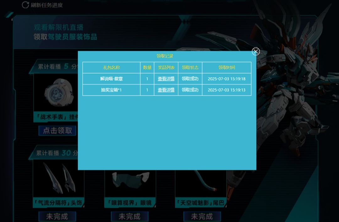 感觉解限机还是得搞正经的pve才行 1