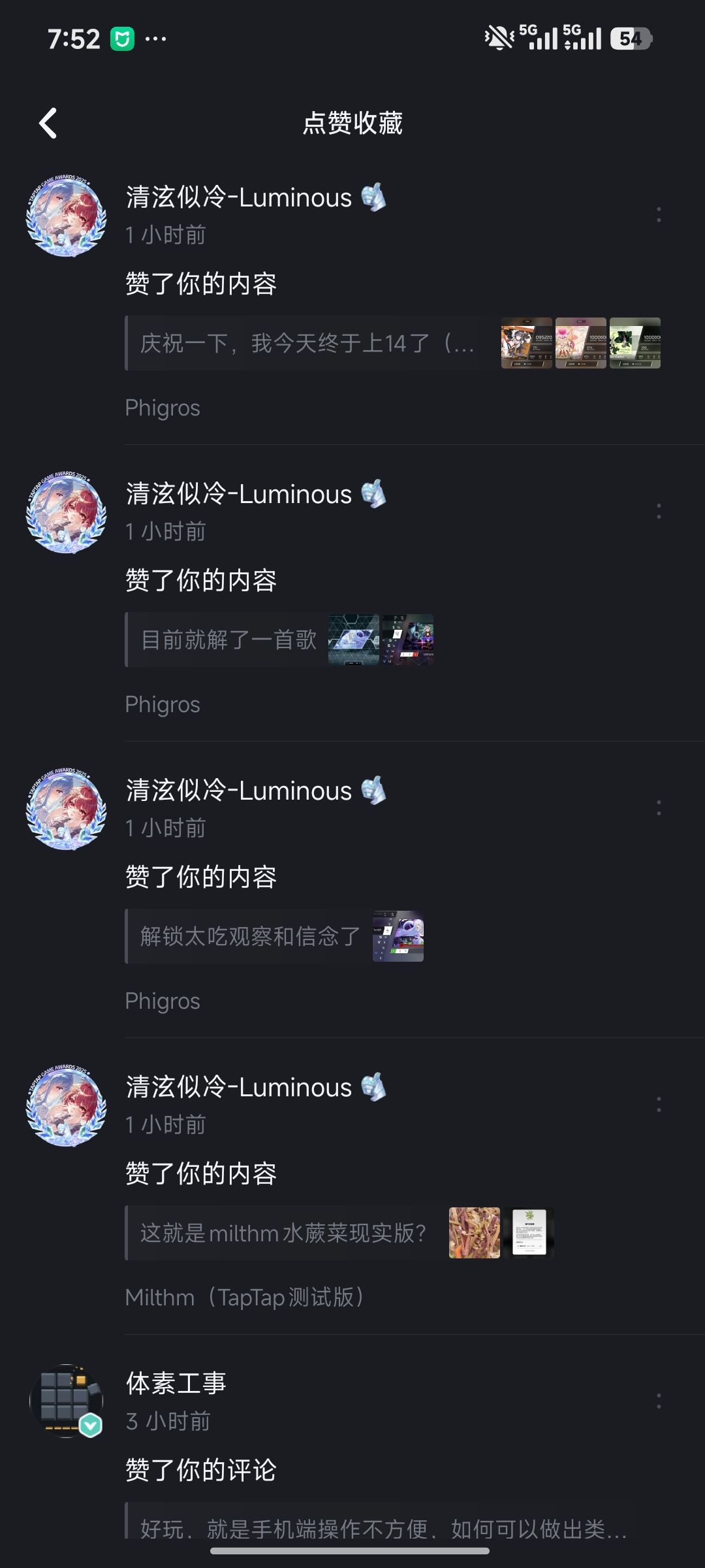 第一次收到全赞帖,超开心! 3
