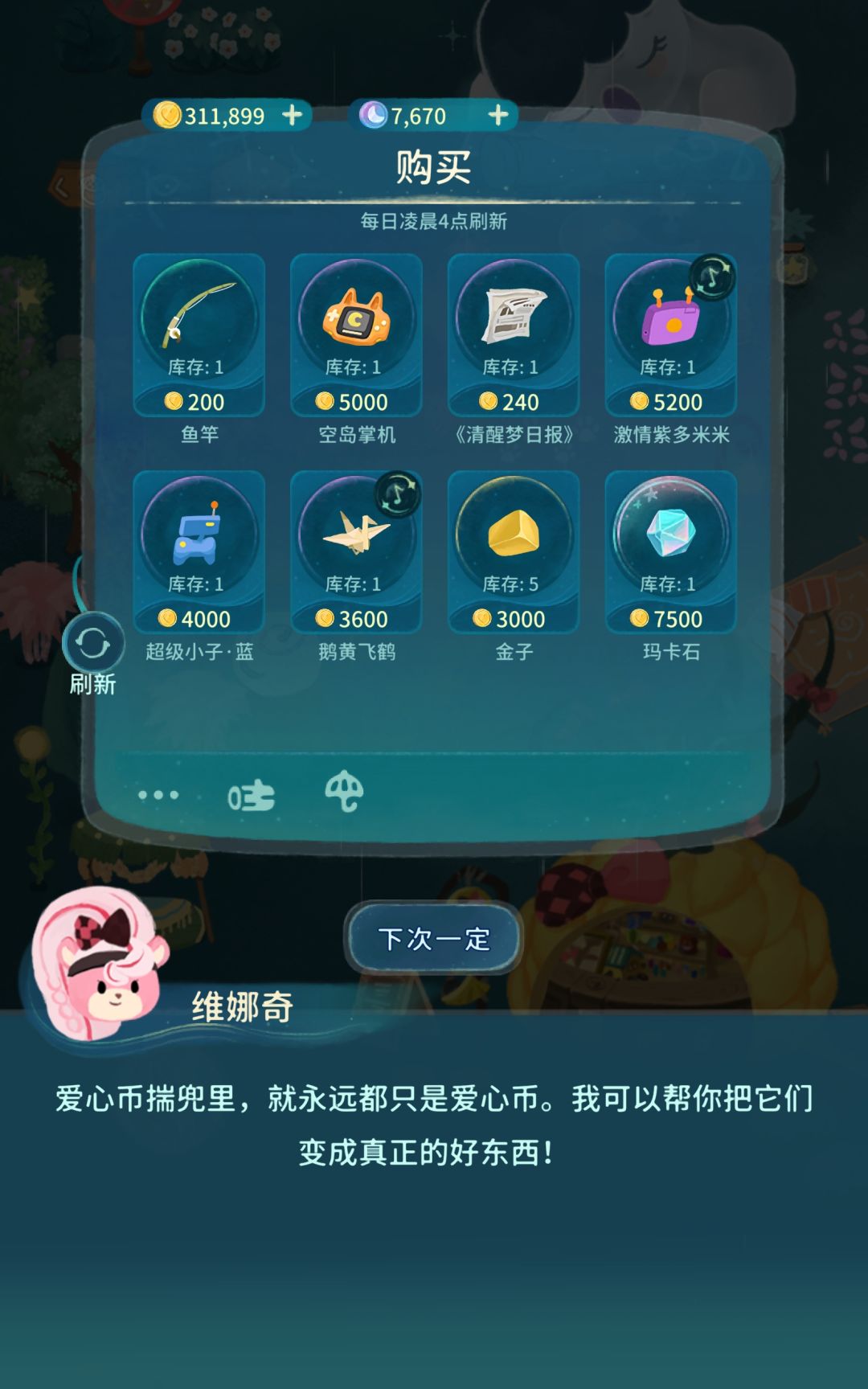 这是bug吗? 1