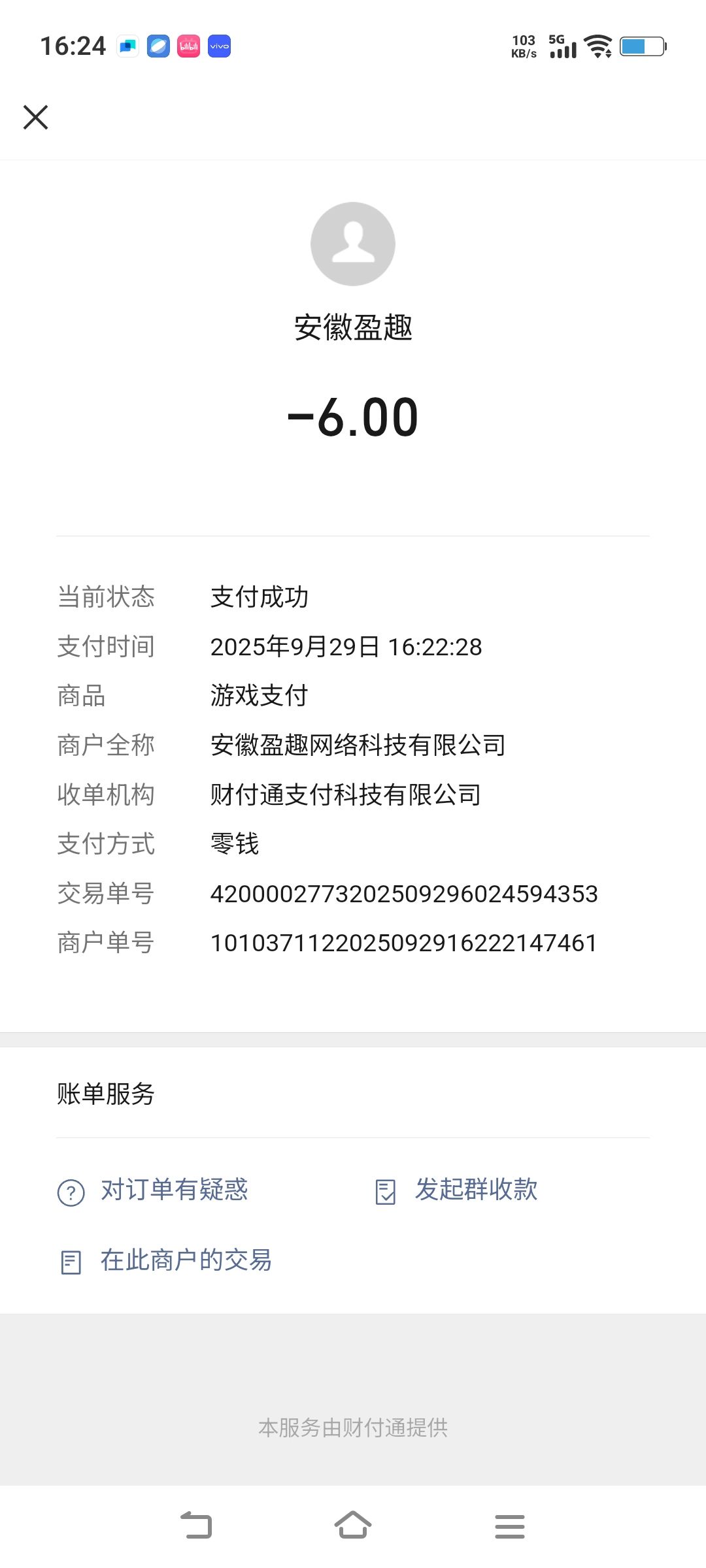 首充领不到奖励 2