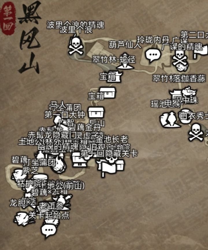 #许愿云玩黑神话悟空 地图就已经出来力截图