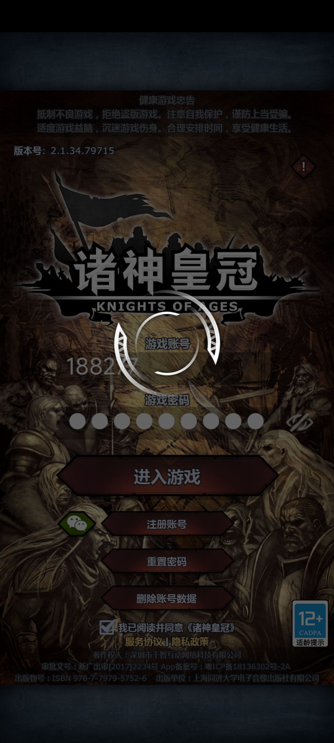 卡 1