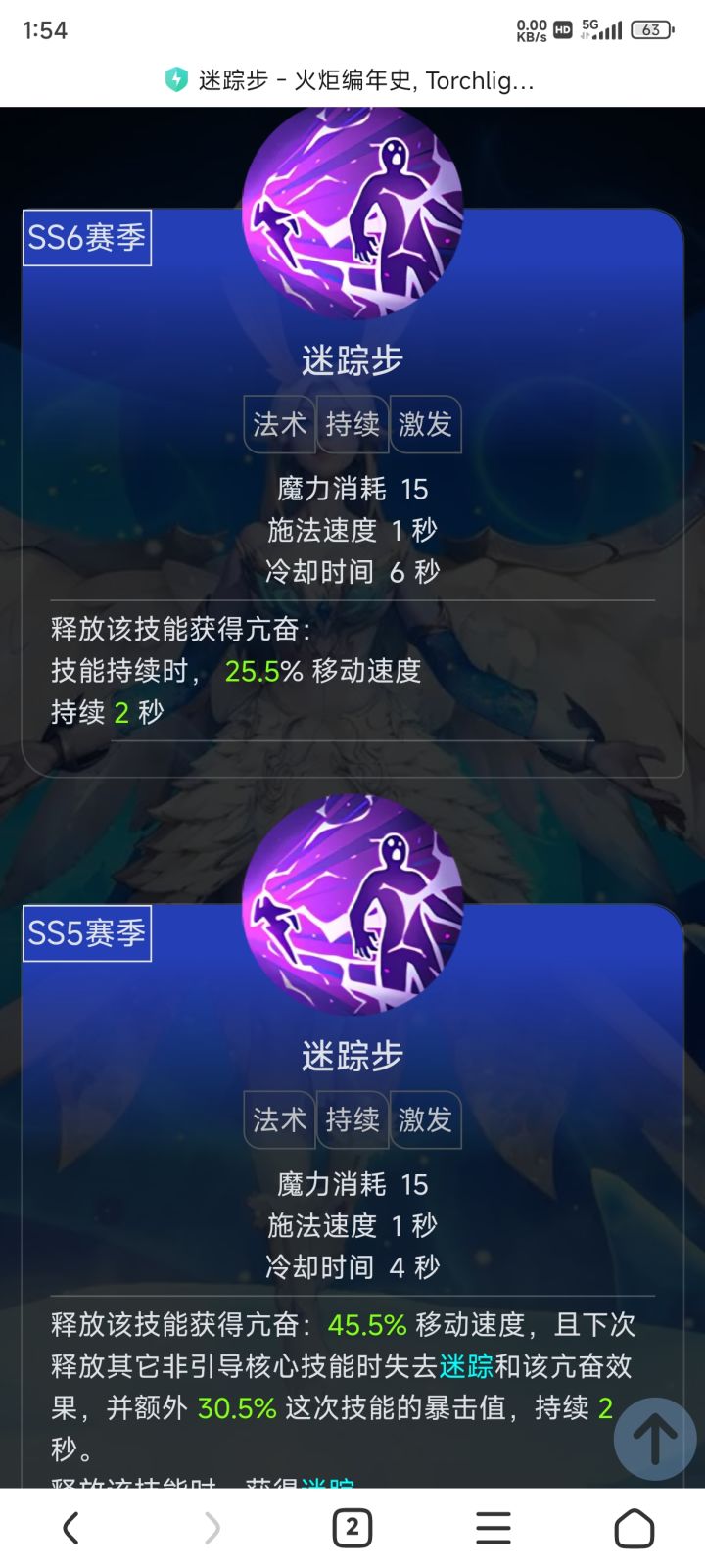 抽象，记得换个名字，叫加速比较好截图