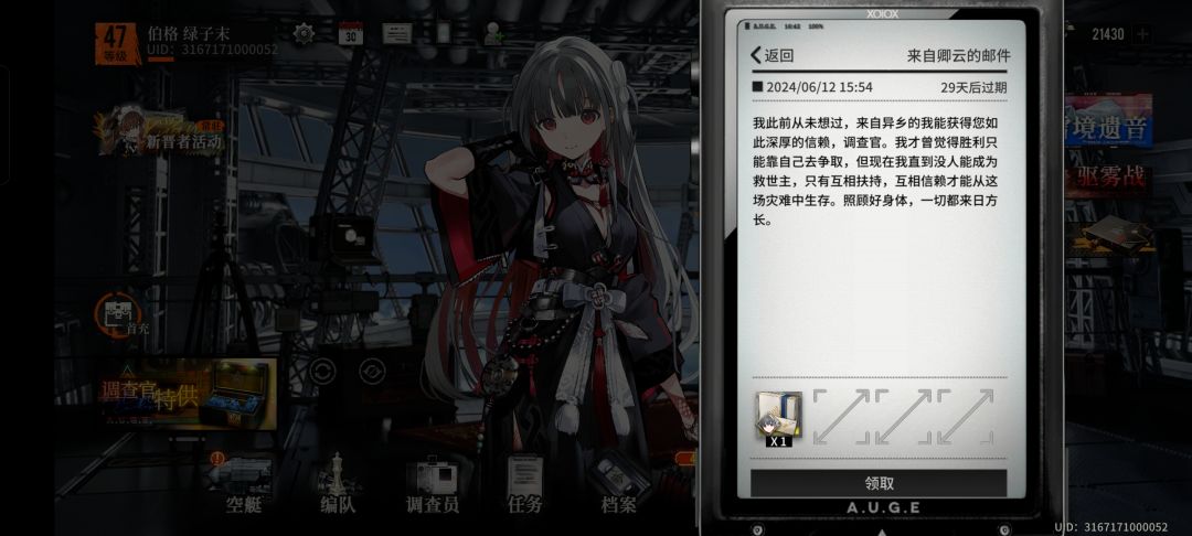 第一个满信赖 5