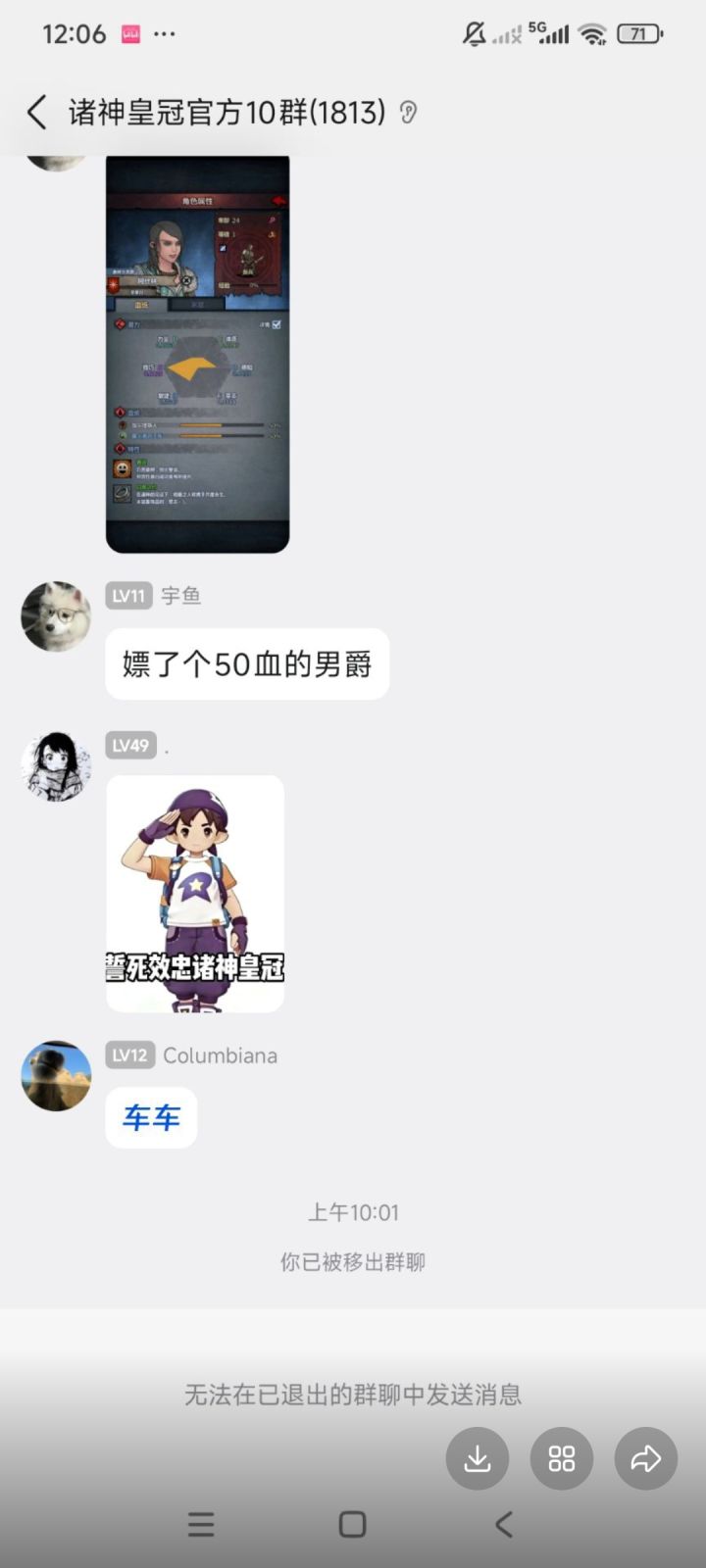 官群(合乎周礼)截图