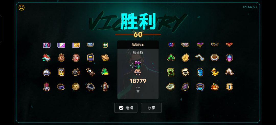 全随机,命运随机,角色随机,补丁包随机 1