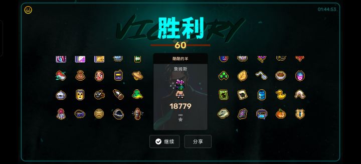 全随机，命运随机，角色随机，补丁包随机截图