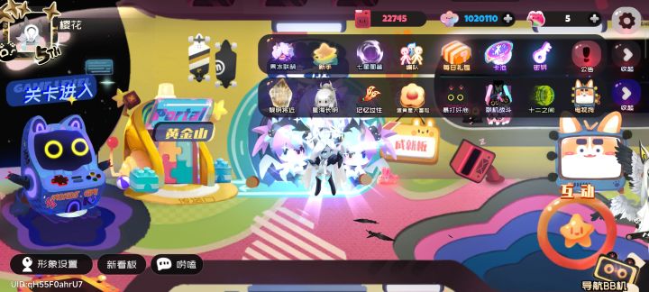 100w了，打卡[表情_期待][表情_星星眼]真的是存了好久，最后再用了198个一小袋果冻包，满足了没有遗憾了截图