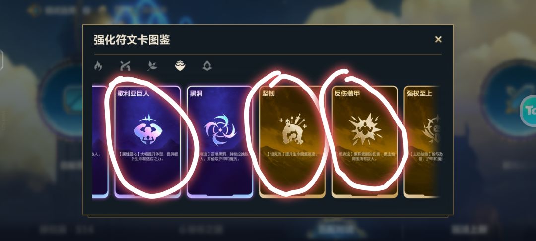 震惊,龙龟85000伤害 5