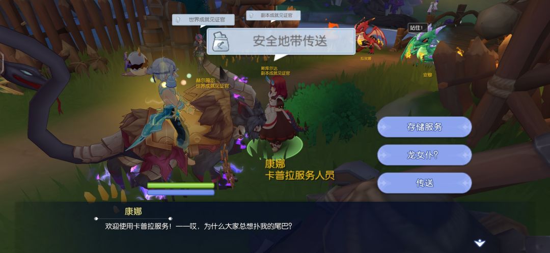 添加个仓库可否? 2
