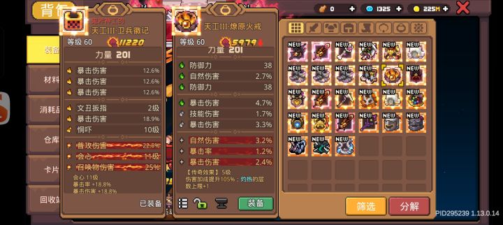 37张票终于毕业了截图