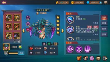 城堡传说大乱斗母亲节活动预告