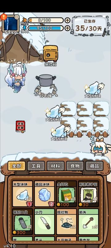 4.10版本最新攻略