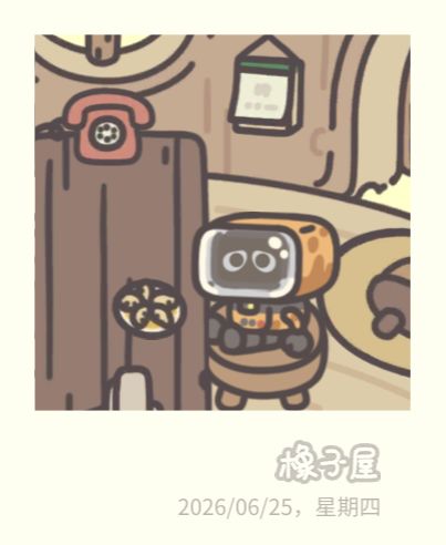 求求相册功能 2