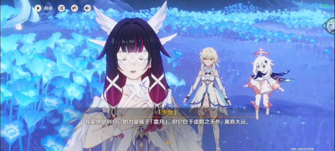 可爱的少女呀 2